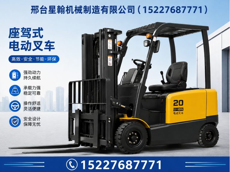 沙河市仓库电动叉车展示图